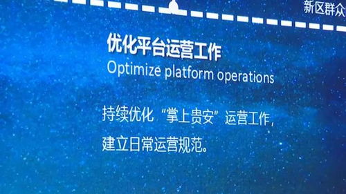 8款大數據產品亮相 貴安曬出 idc 漂亮 答卷